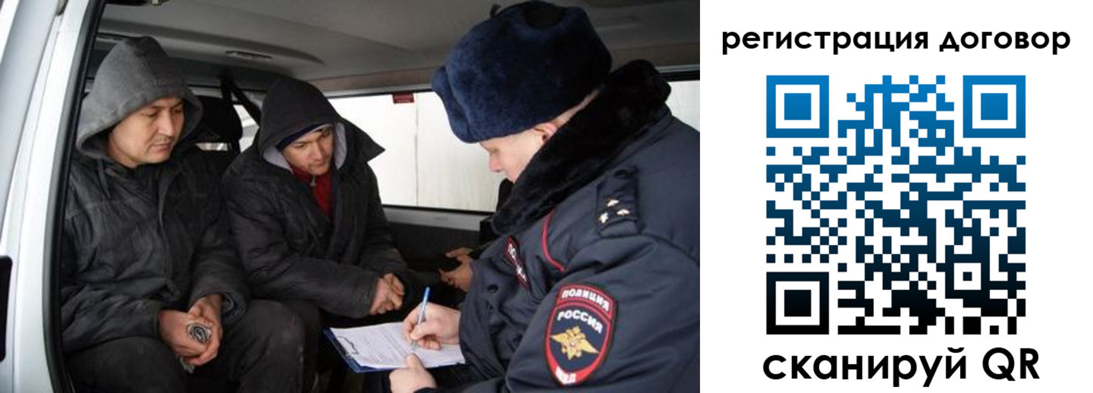 временная регистрация надежно в Ярцево